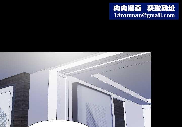 隱秘的同居第14話