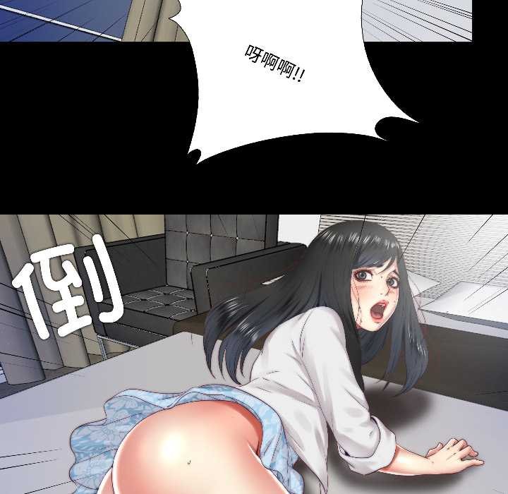 隐秘的同居第14話