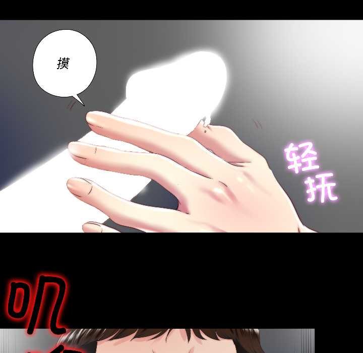 隐秘的同居第14話