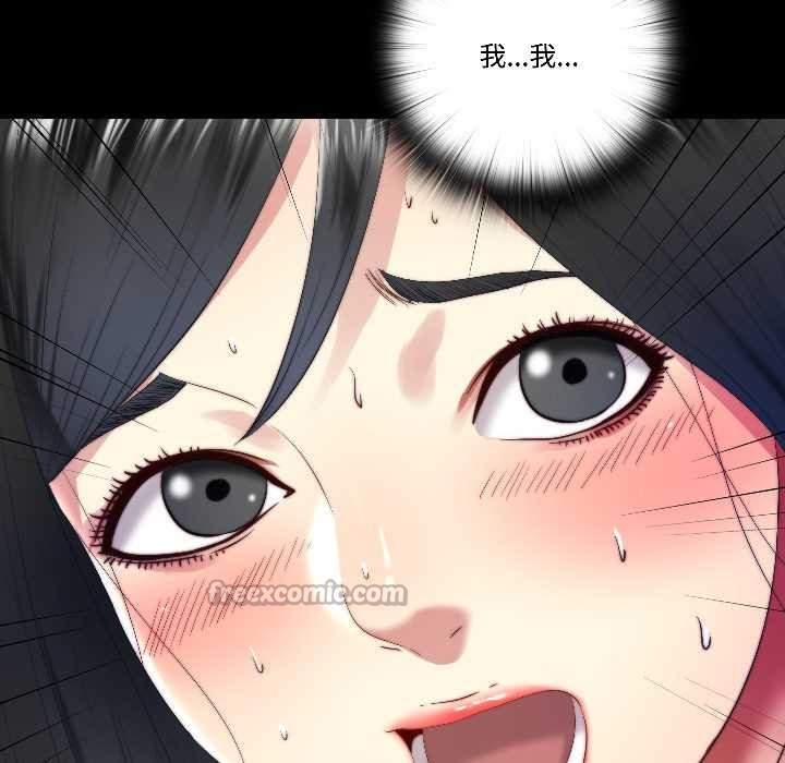 隱秘的同居第14話