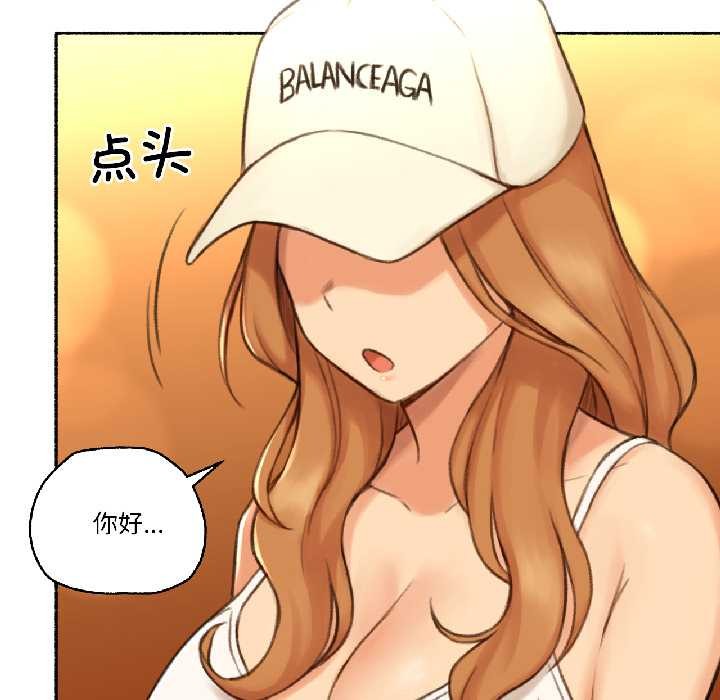 難以置信的故事！第21話