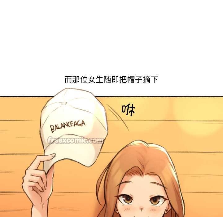 難以置信的故事！第21話