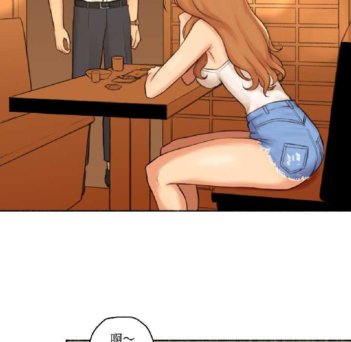 難以置信的故事！第21話