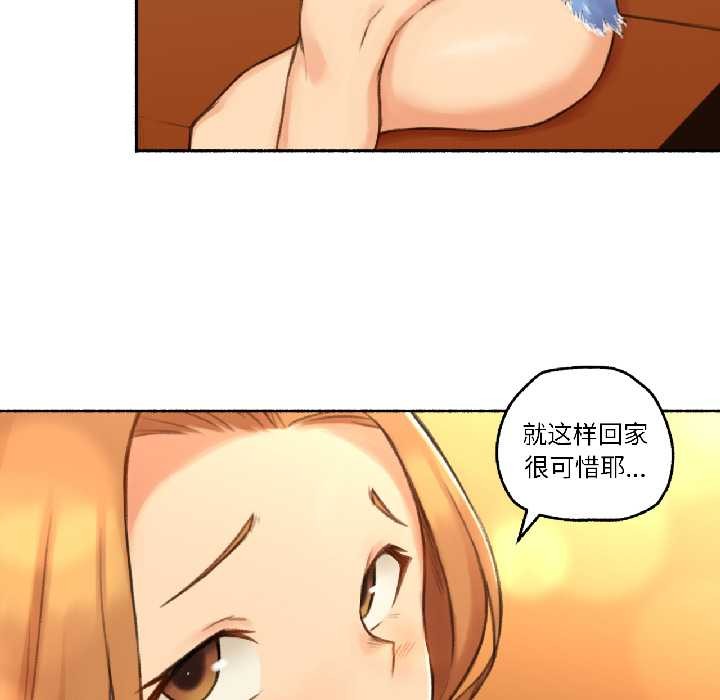 难以置信的故事！第21話