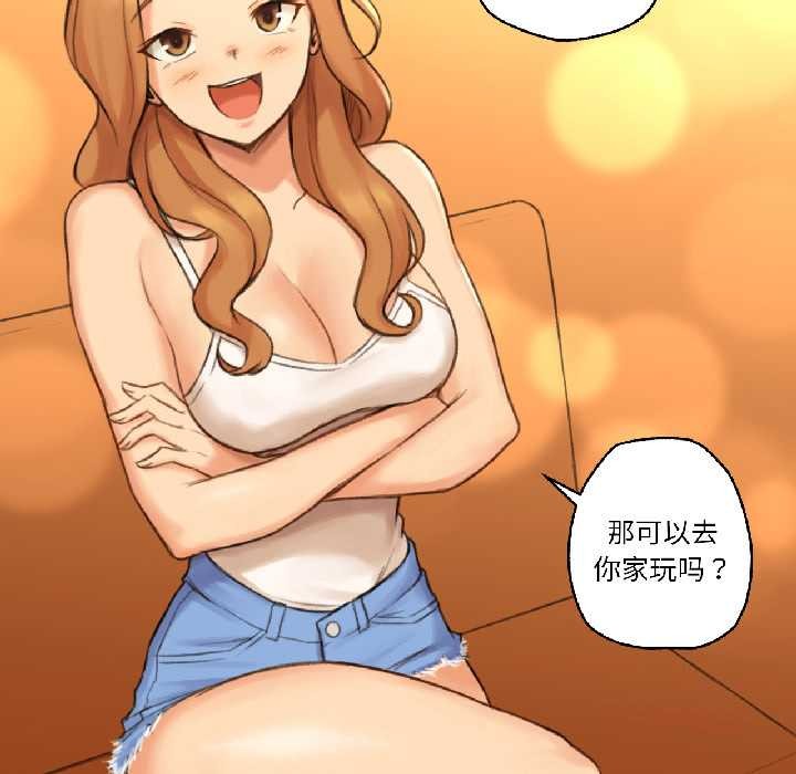 难以置信的故事！第21話