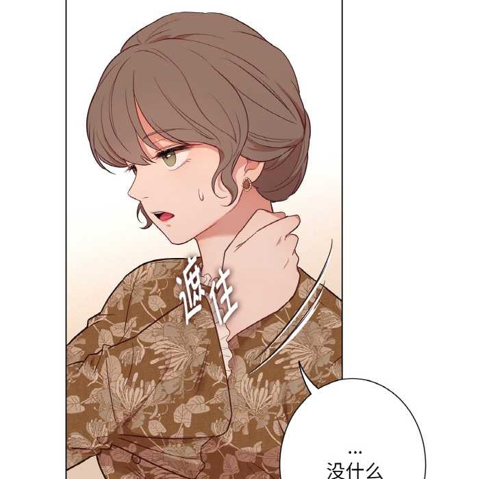 吉赛儿之血第29話