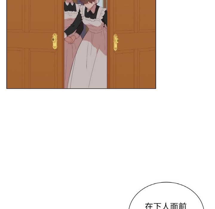 吉赛儿之血第29話