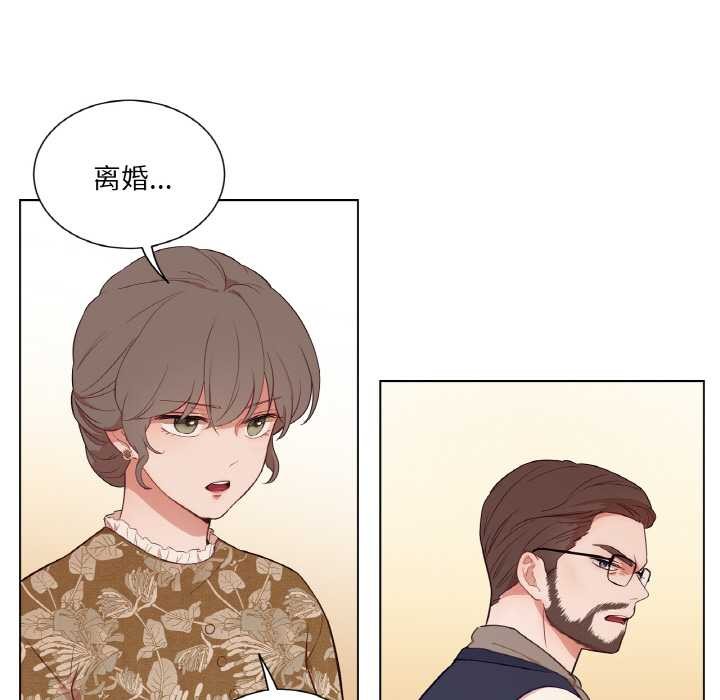 吉赛儿之血第29話