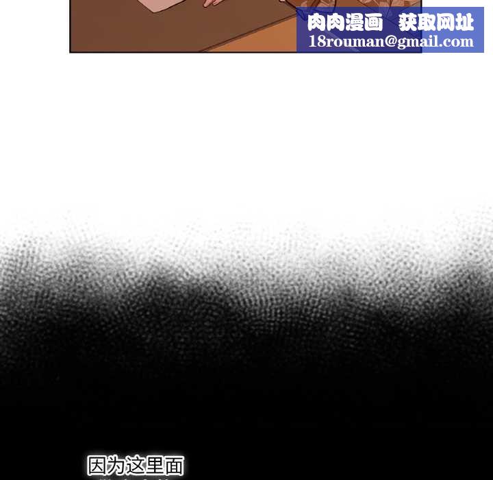 吉赛儿之血第29話