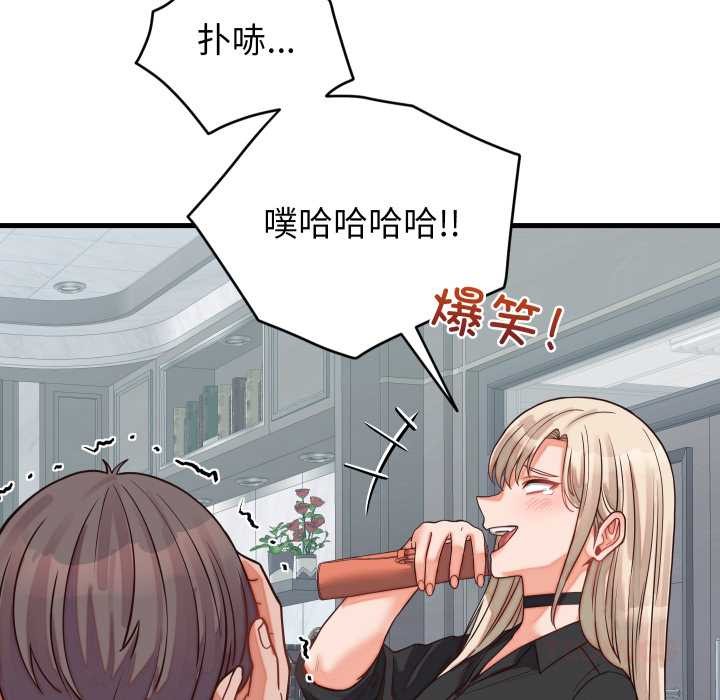 少爷的替身第30話