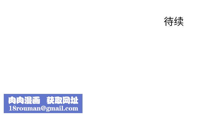 少爷的替身第30話