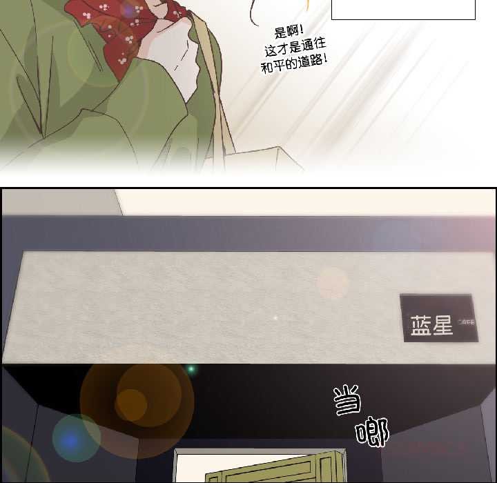 纯洁之罪第32話