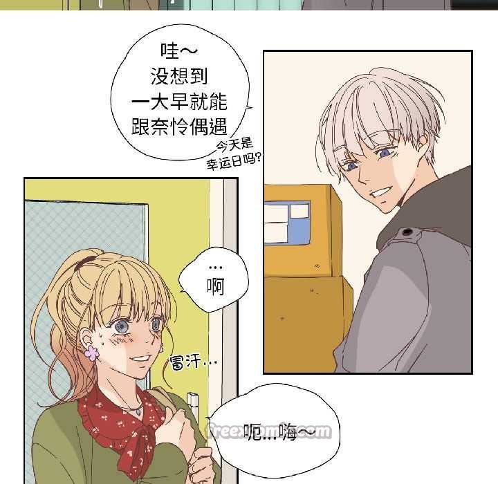 纯洁之罪第32話