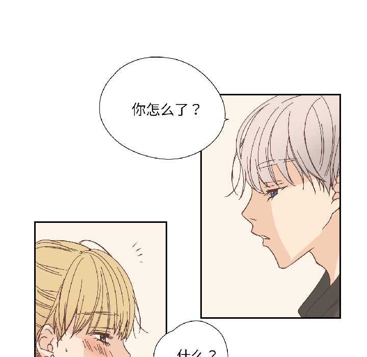 纯洁之罪第32話