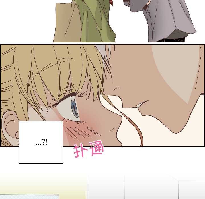 纯洁之罪第32話