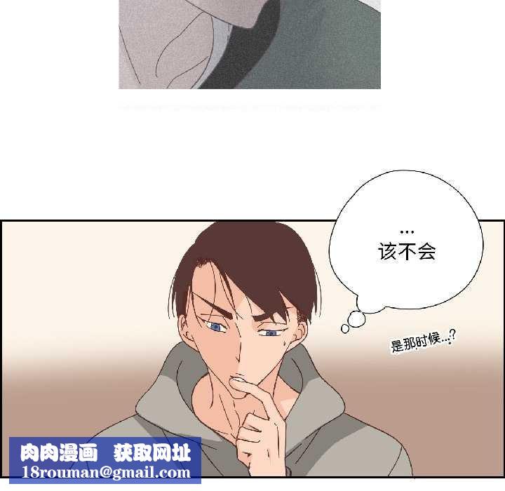 纯洁之罪第32話