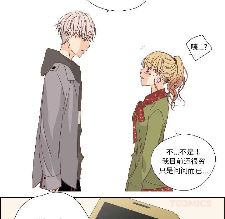 纯洁之罪第32話