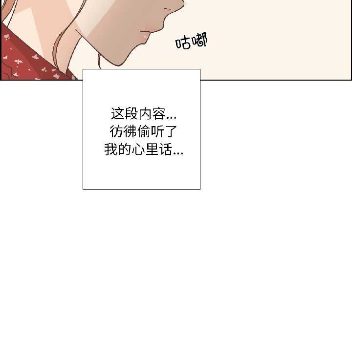 纯洁之罪第32話