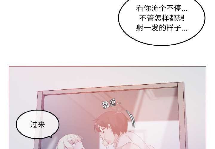 无与伦比的日常第33話