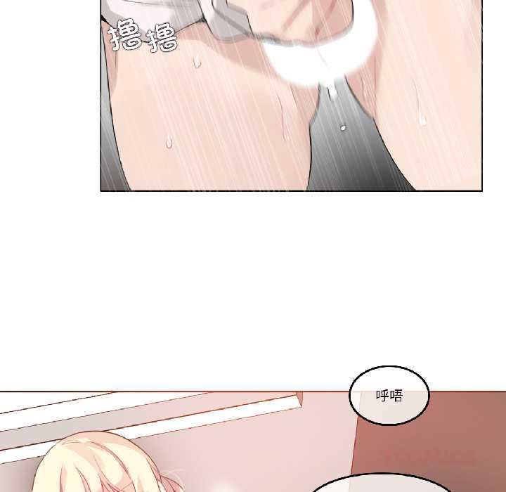 無與倫比的日常第33話