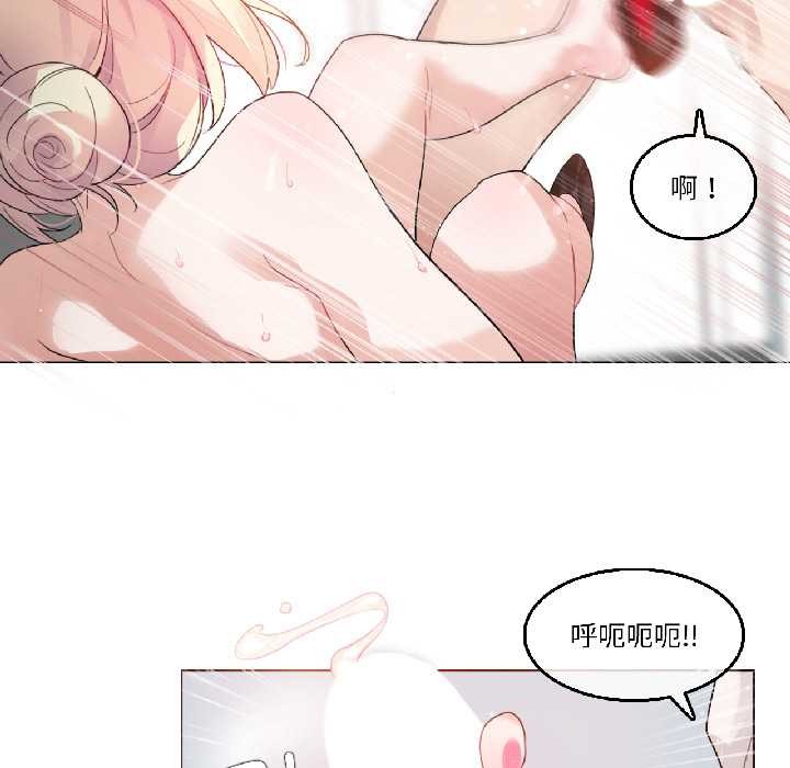 无与伦比的日常第33話