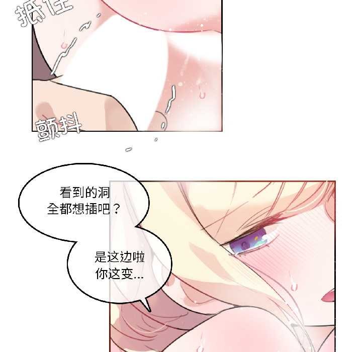 無與倫比的日常第33話