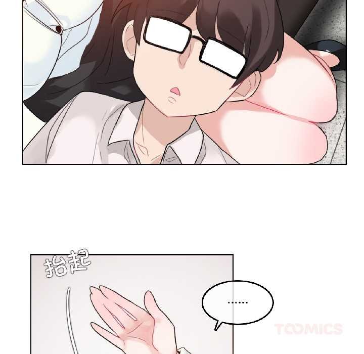 無與倫比的日常第33話