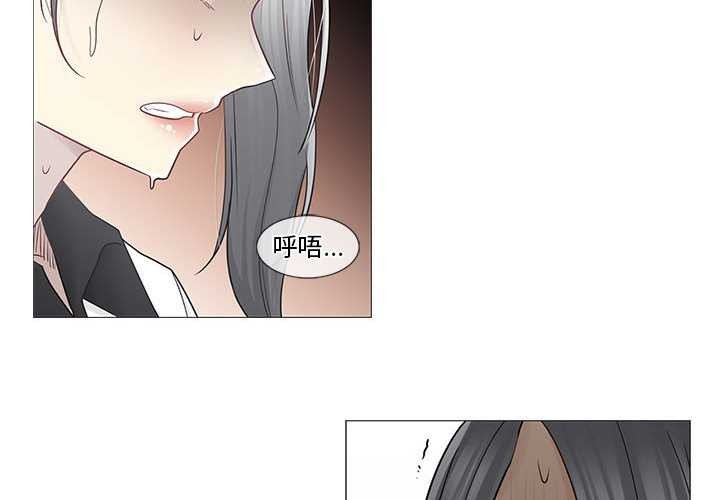 轻触!解除封印第36話