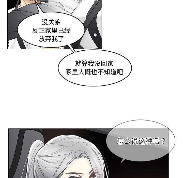 轻触!解除封印第36話