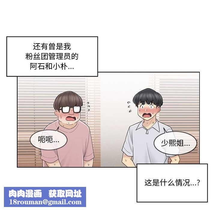 轻触!解除封印第36話