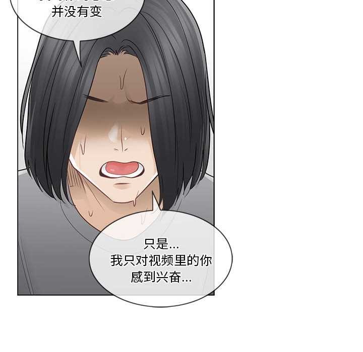 轻触!解除封印第36話