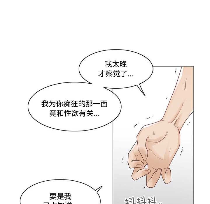 轻触!解除封印第36話