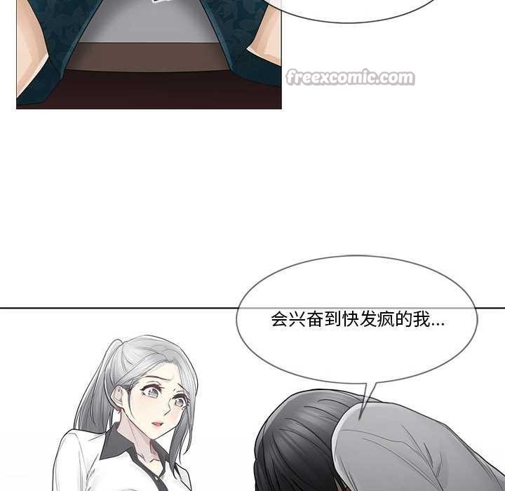 轻触!解除封印第36話