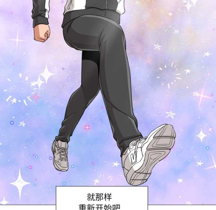 换身恋人第24話