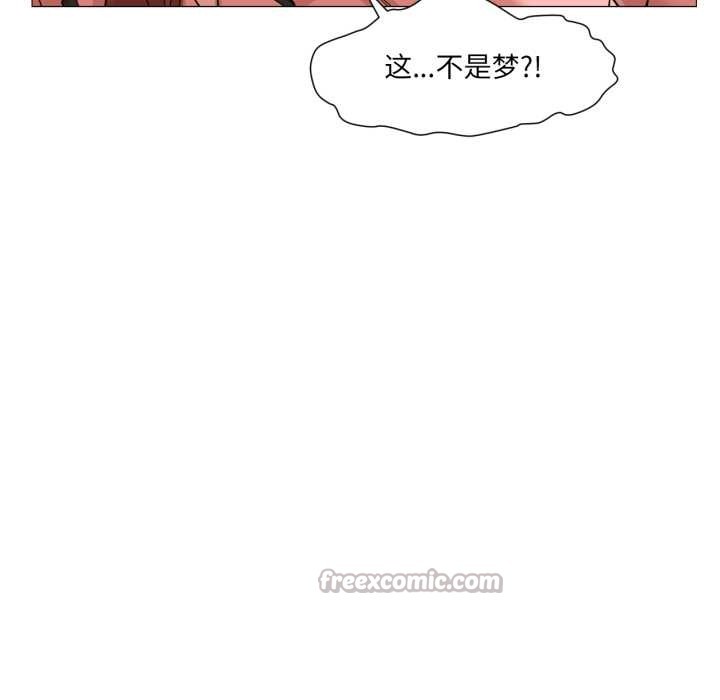 换身恋人第24話