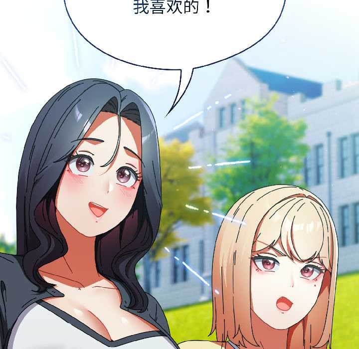 硬也要拍完第18話