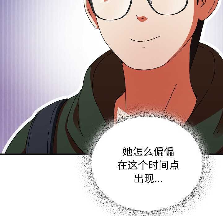 硬也要拍完第18話