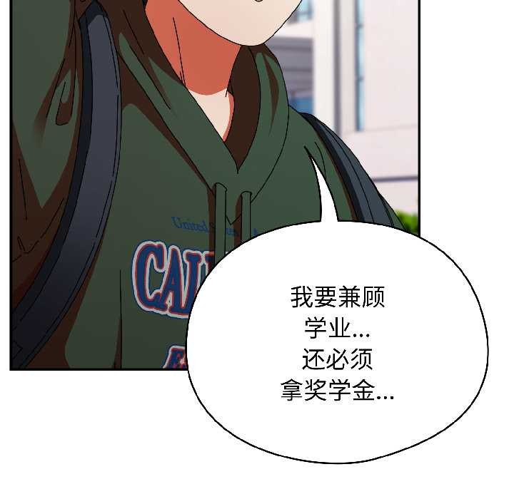 硬也要拍完第18話