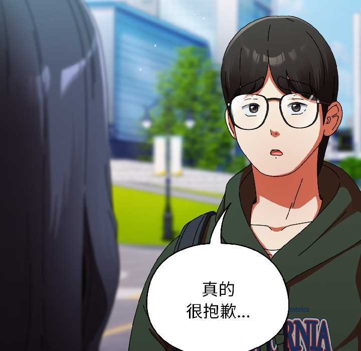 硬也要拍完第18話