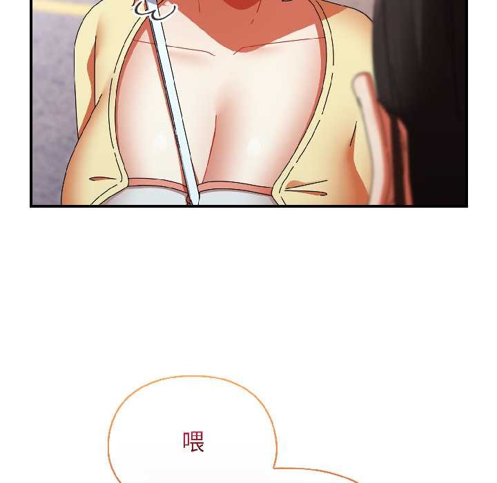 硬也要拍完第18話