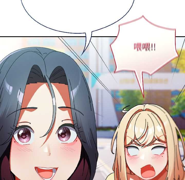 硬也要拍完第18話