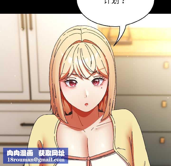 硬也要拍完第18話