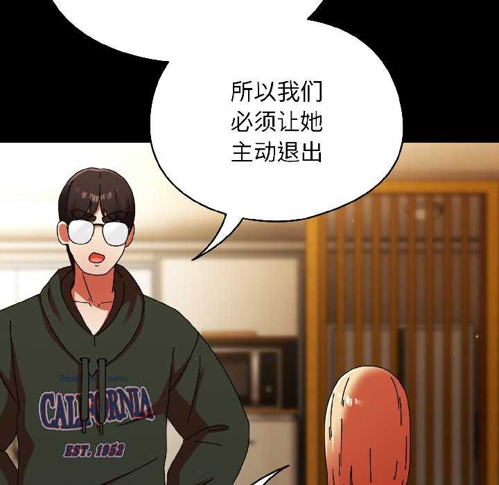 硬也要拍完第18話