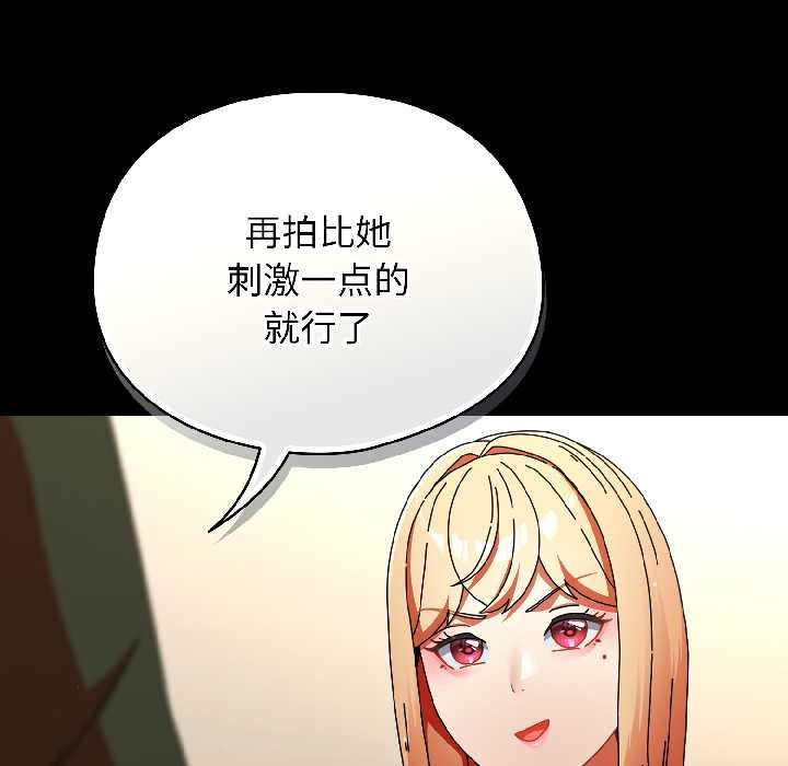 硬也要拍完第18話