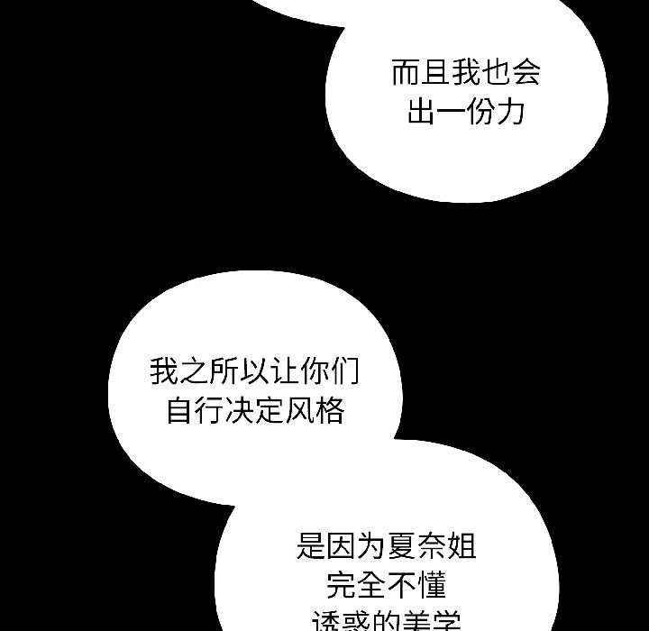 硬也要拍完第18話