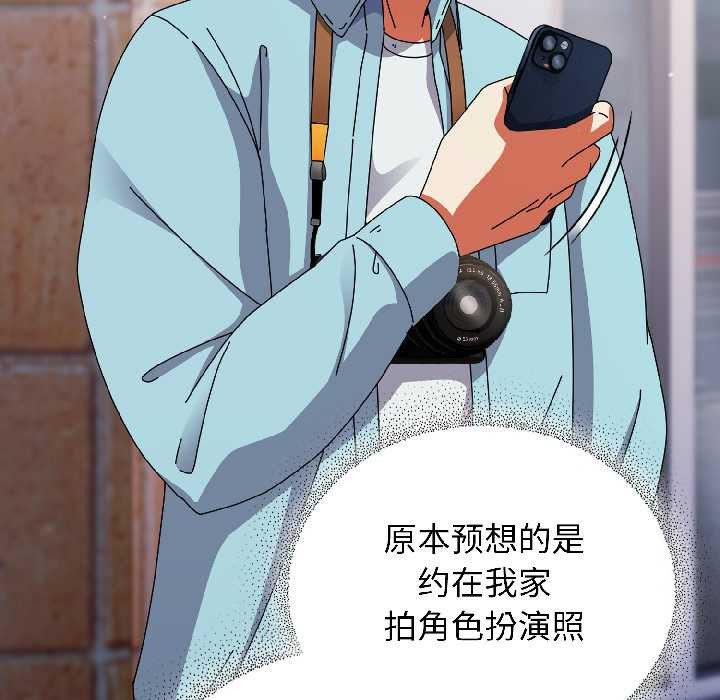 硬也要拍完第18話