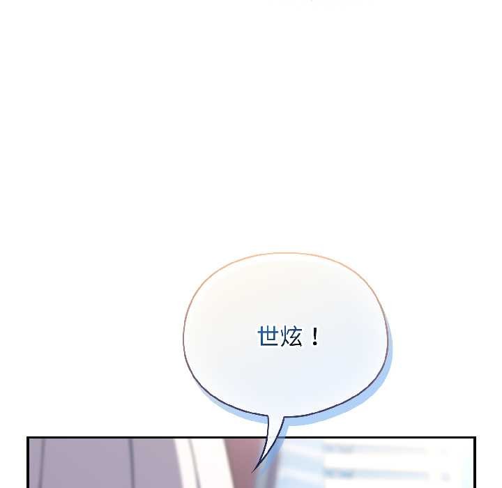 硬也要拍完第18話