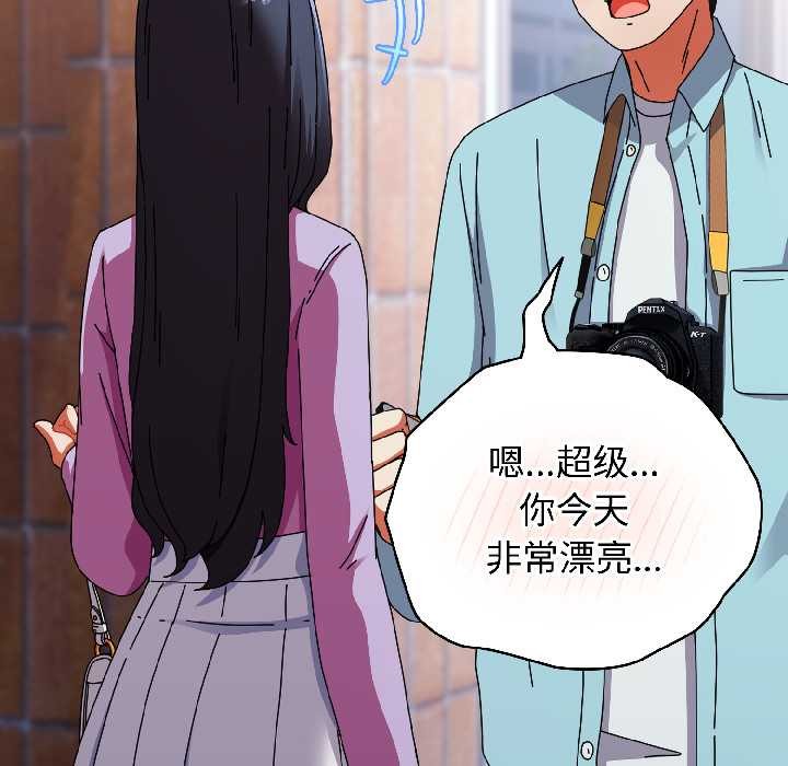 硬也要拍完第18話