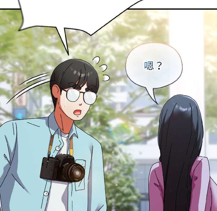 硬也要拍完第18話