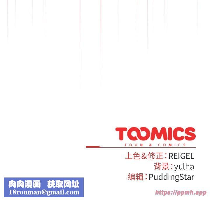 硬也要拍完第18話